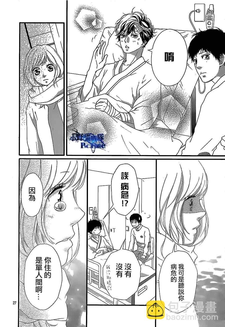 第46话27