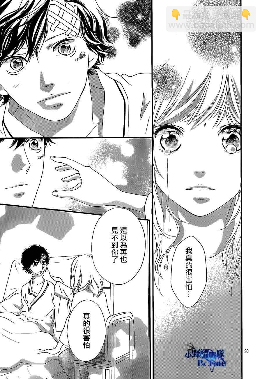 第46话30