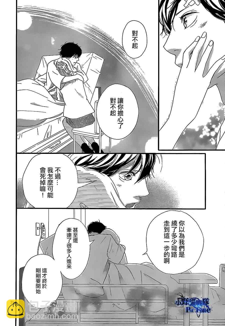 第46话31