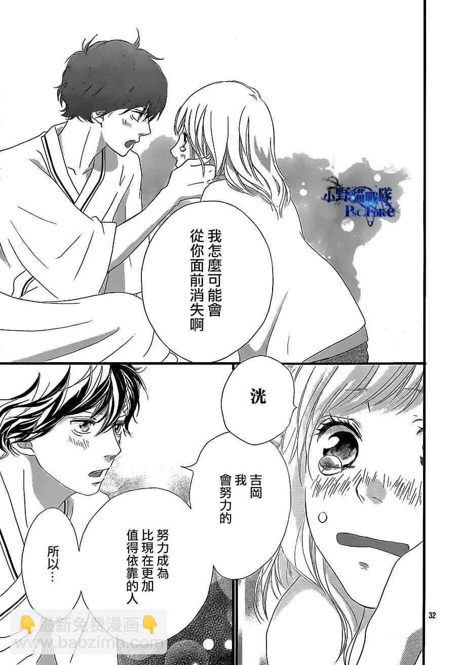 第46话32
