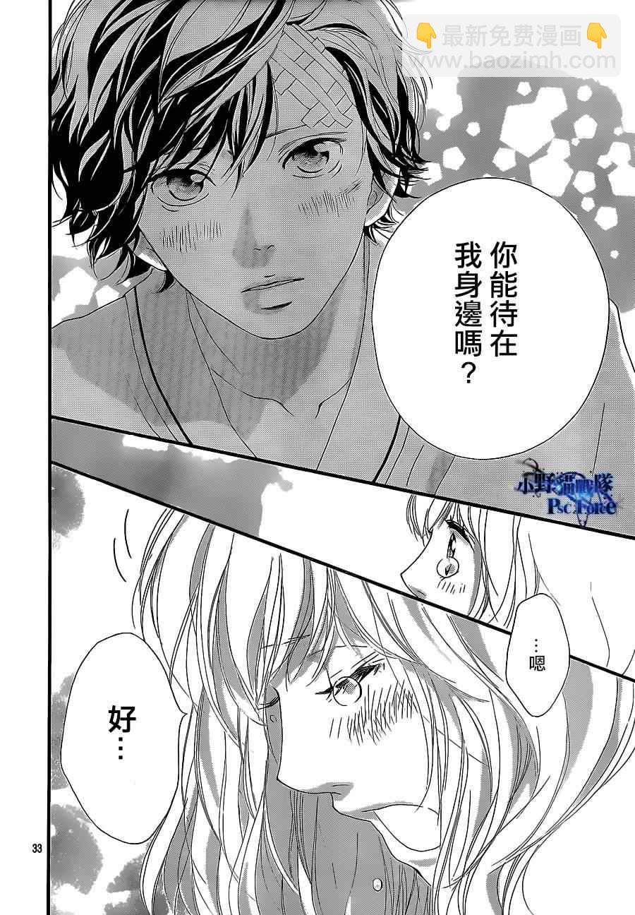 第46话33