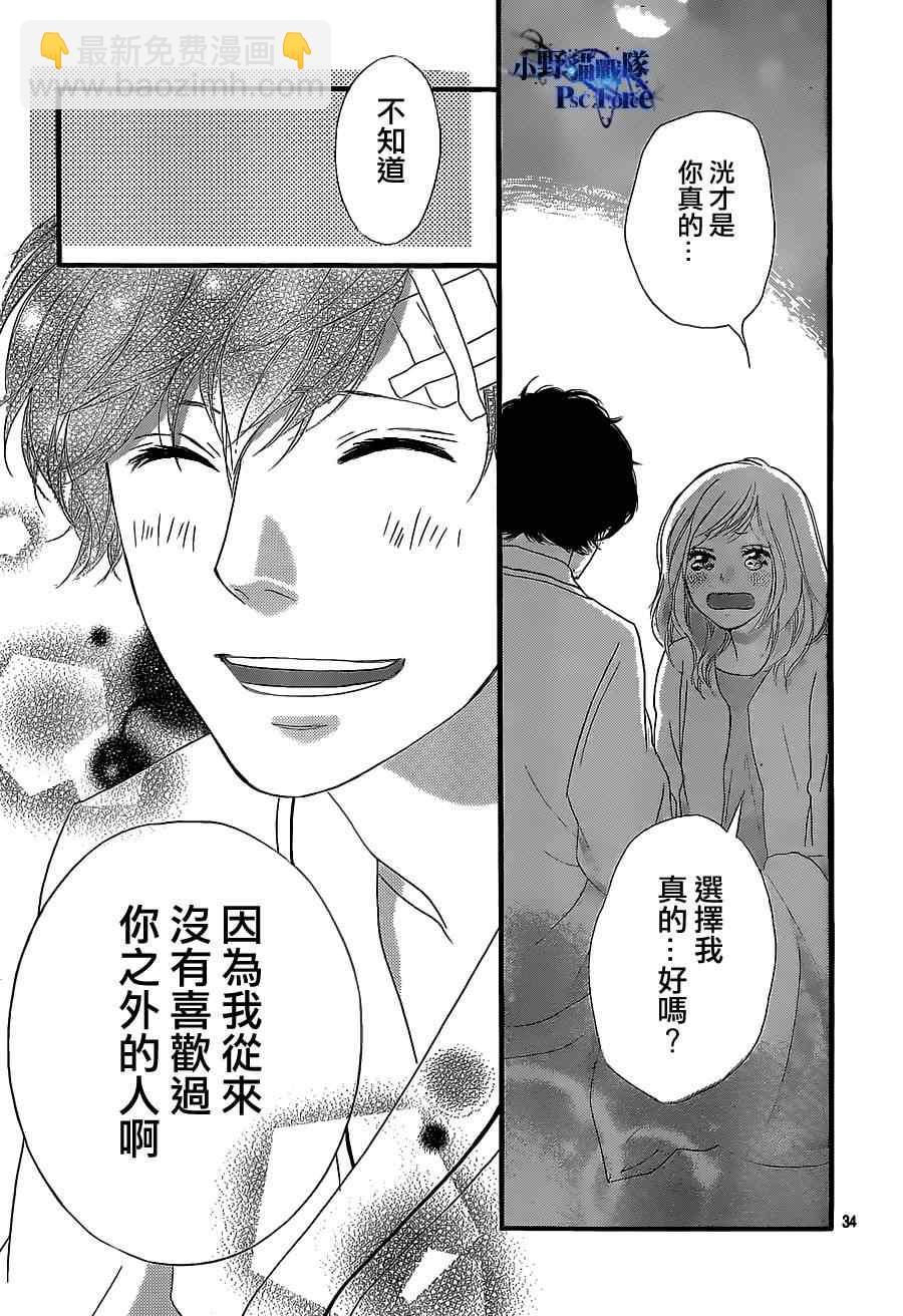 第46话34