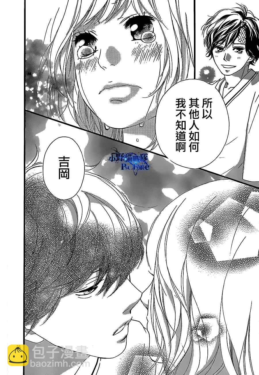 第46话35