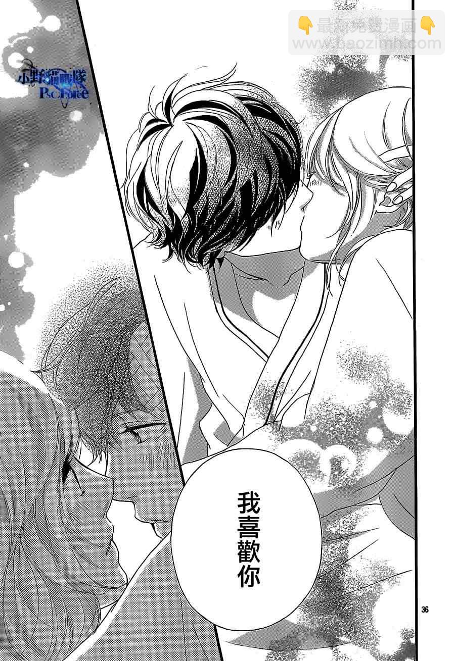 第46话36
