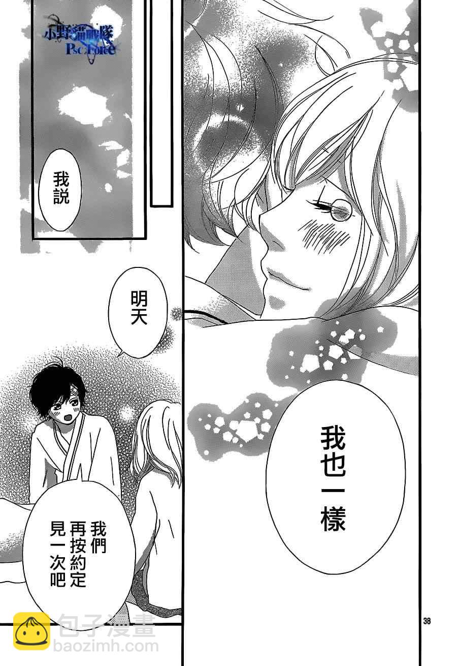 第46话38