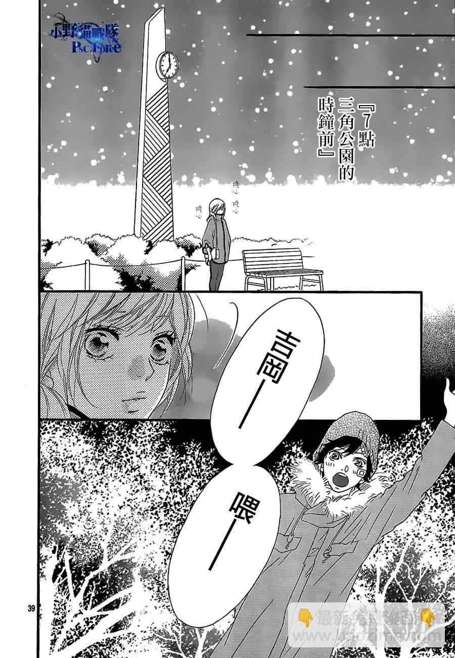 第46话39