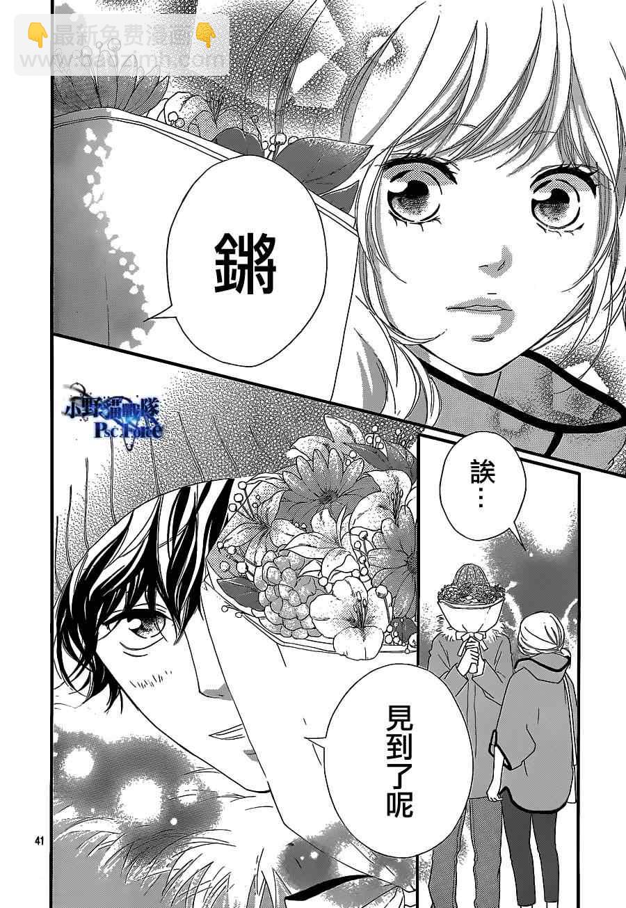 第46话41