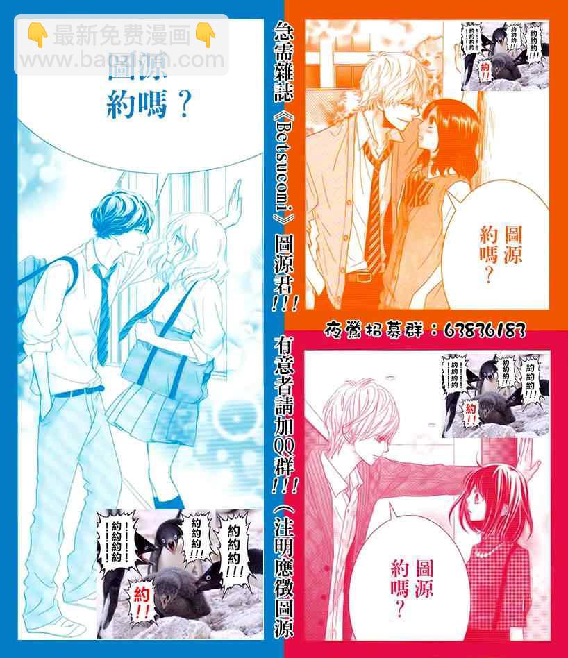 第46话44