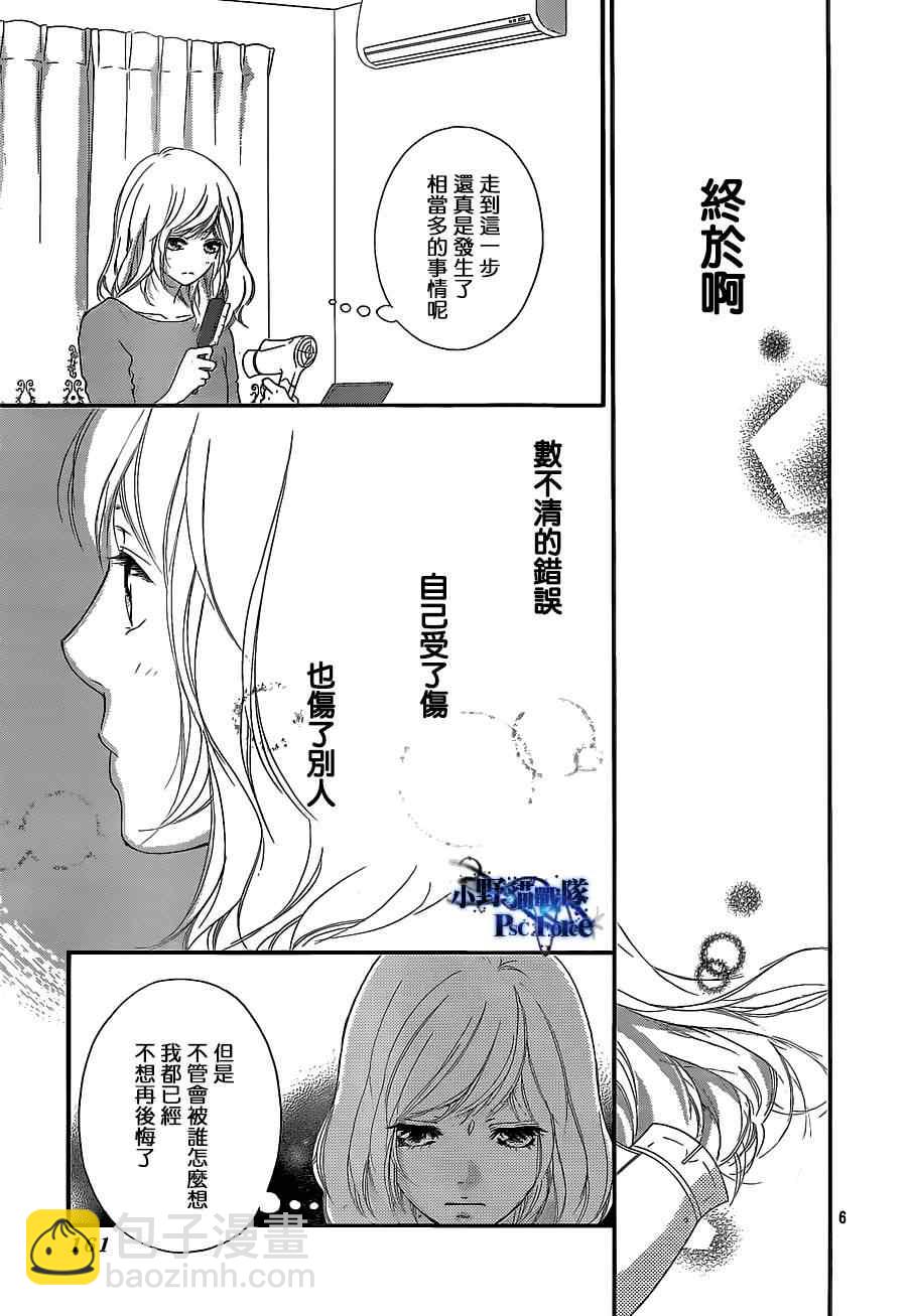 第46话6