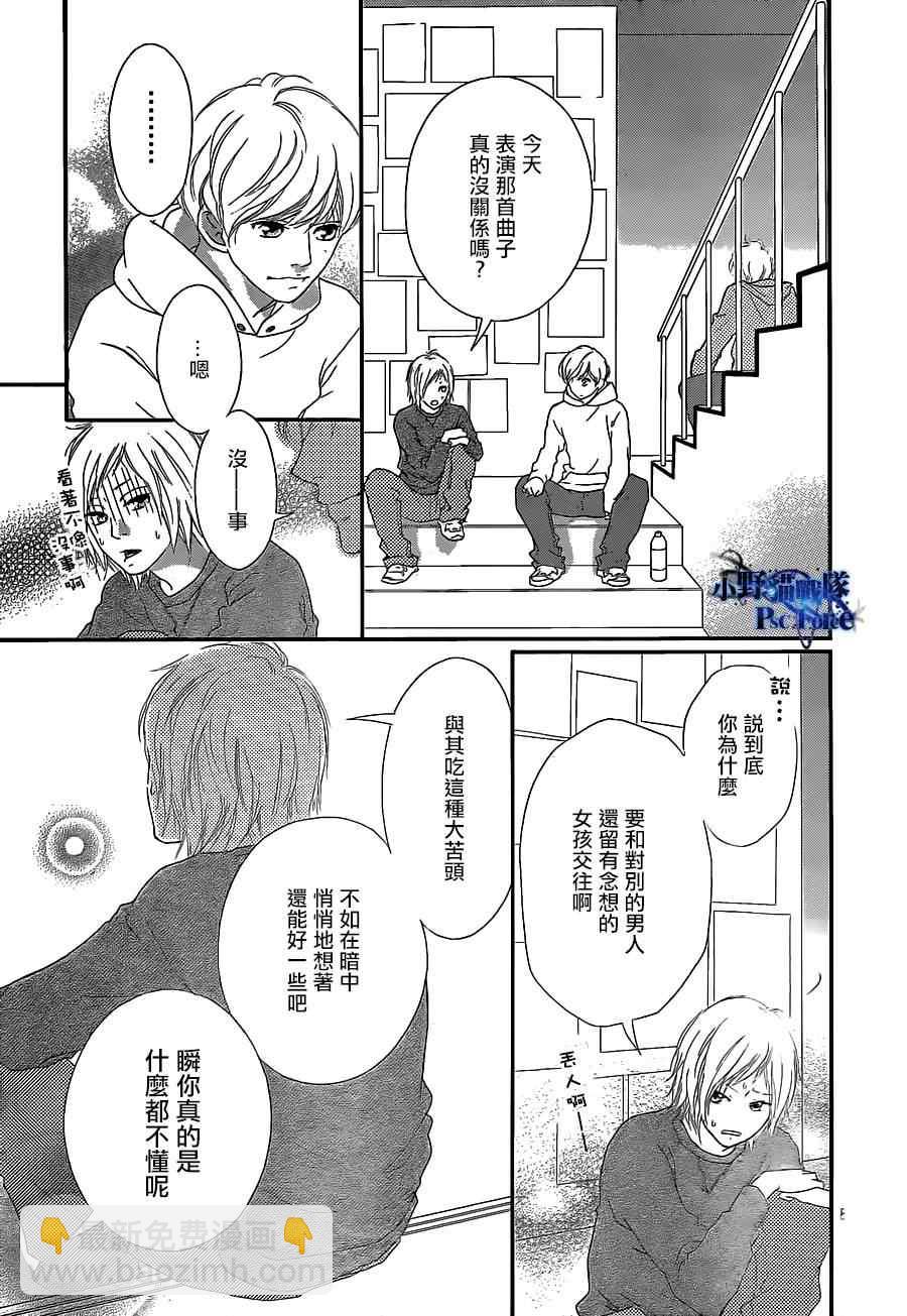第46话8