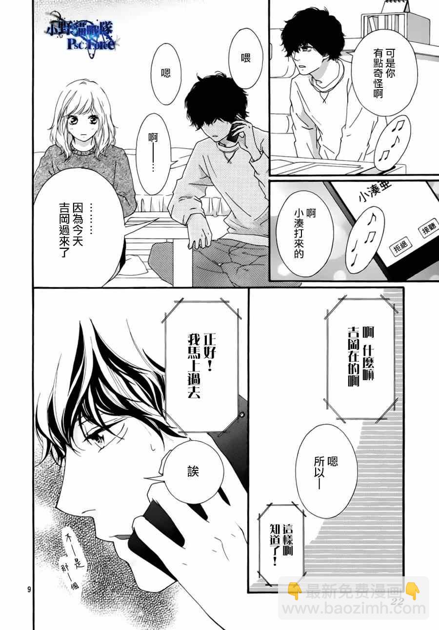 第47话10