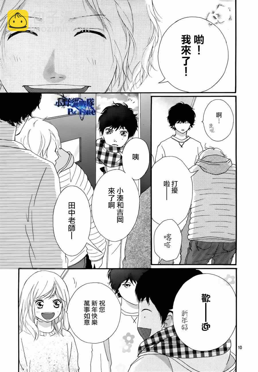 第47话11
