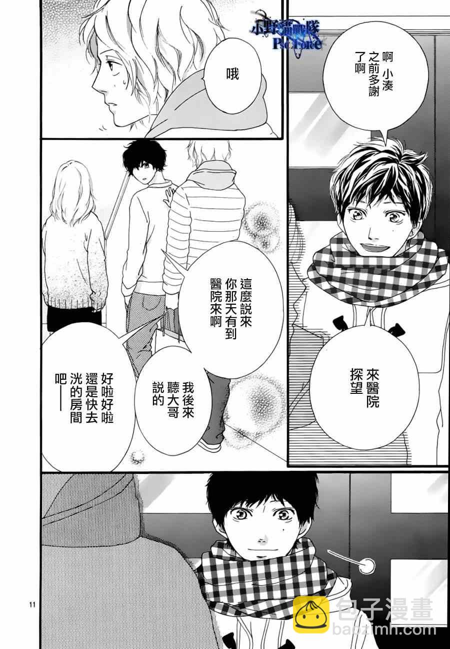 第47话12