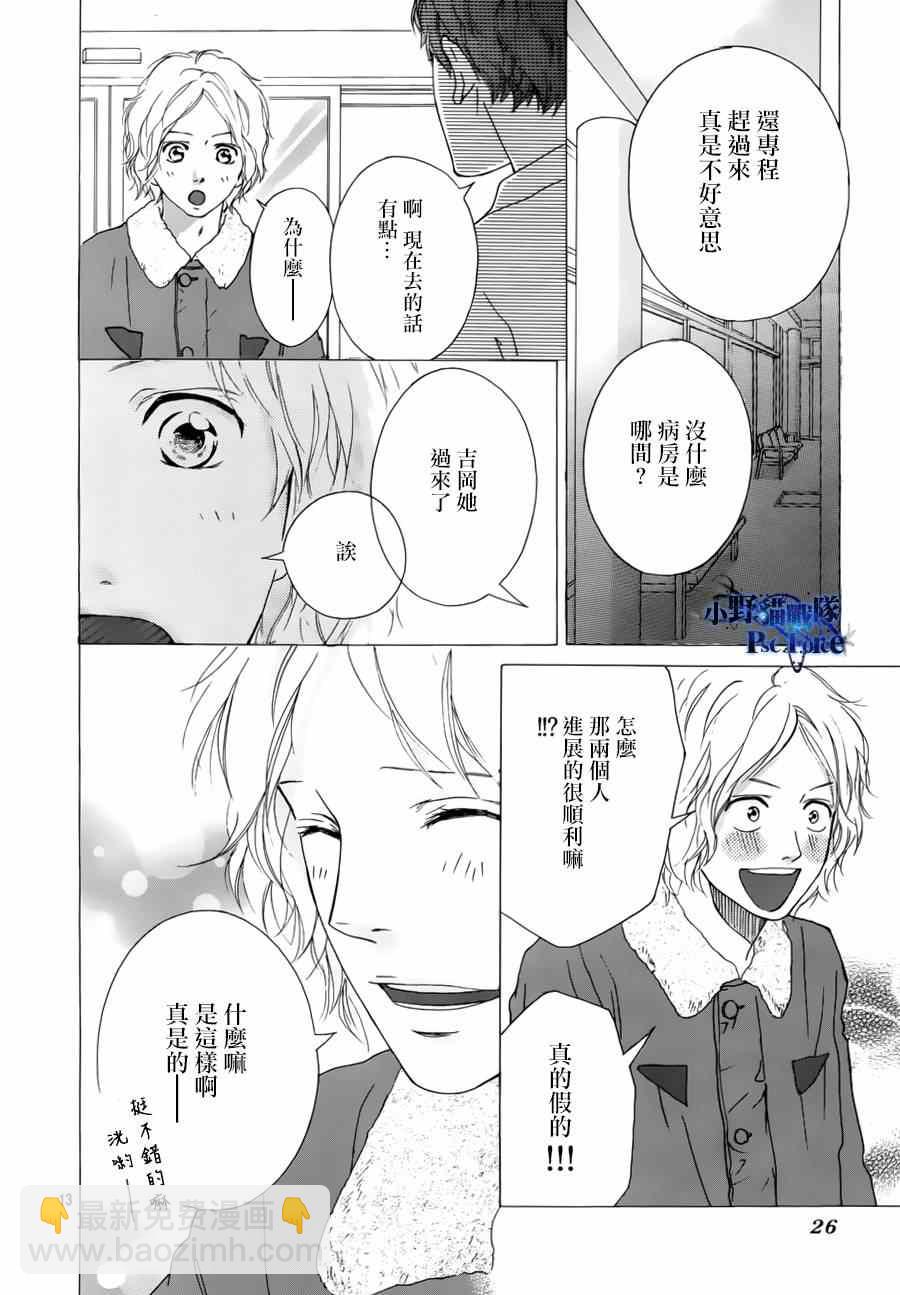 第47话14
