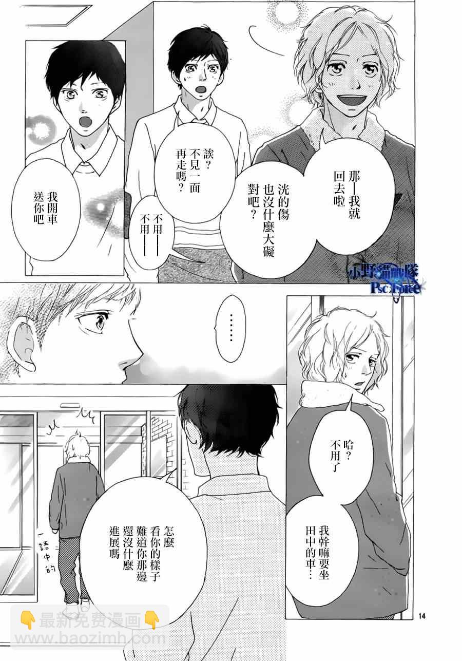 第47话15