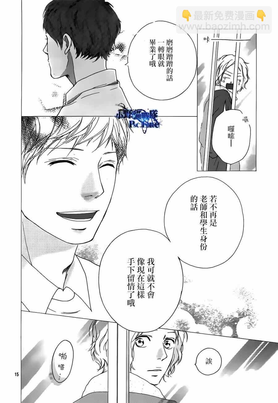 第47话16