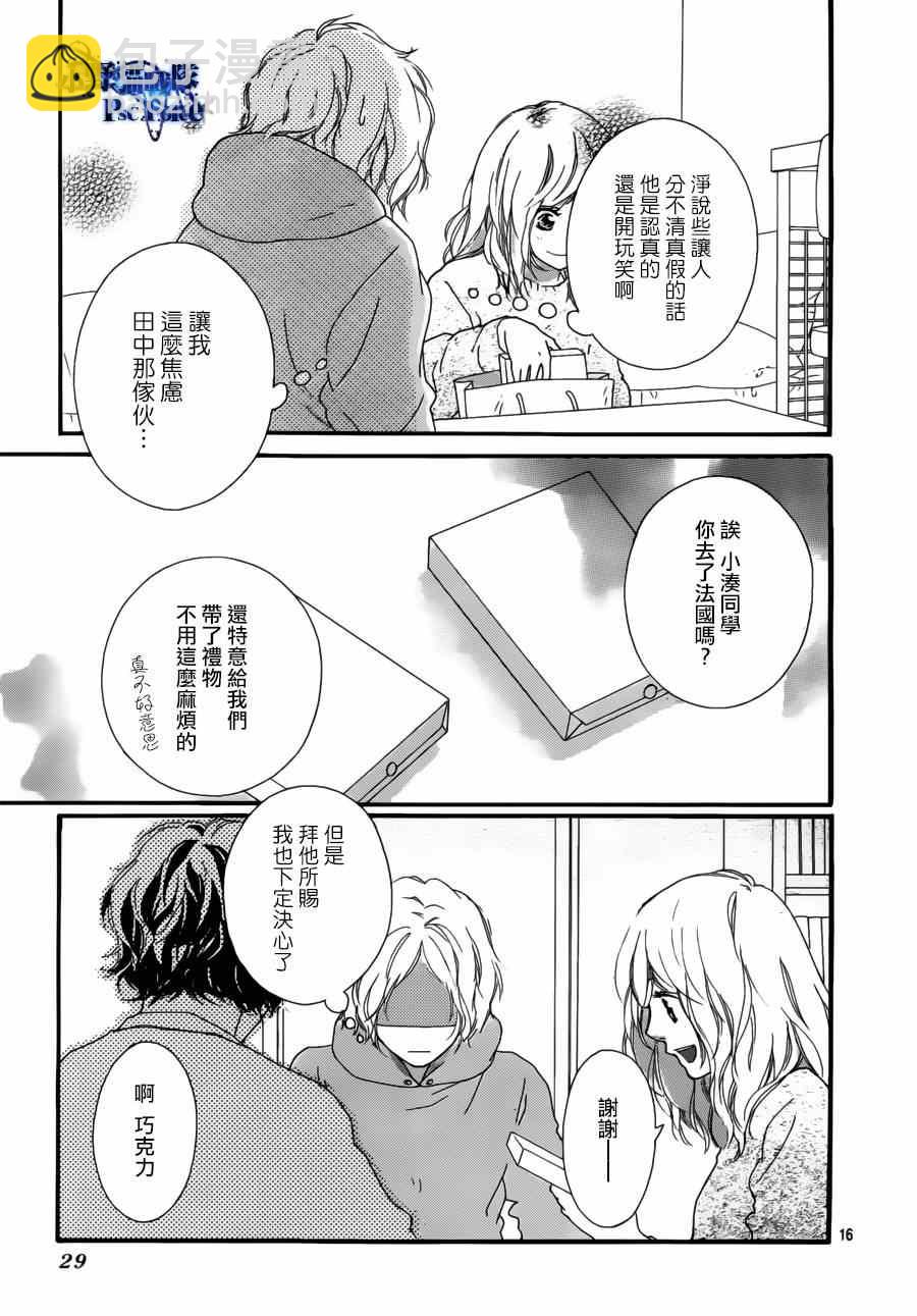 第47话17