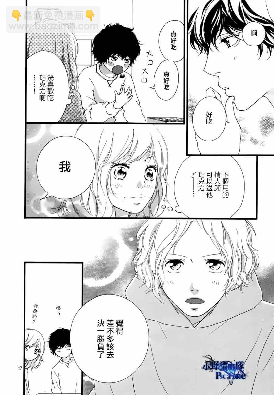 第47话18