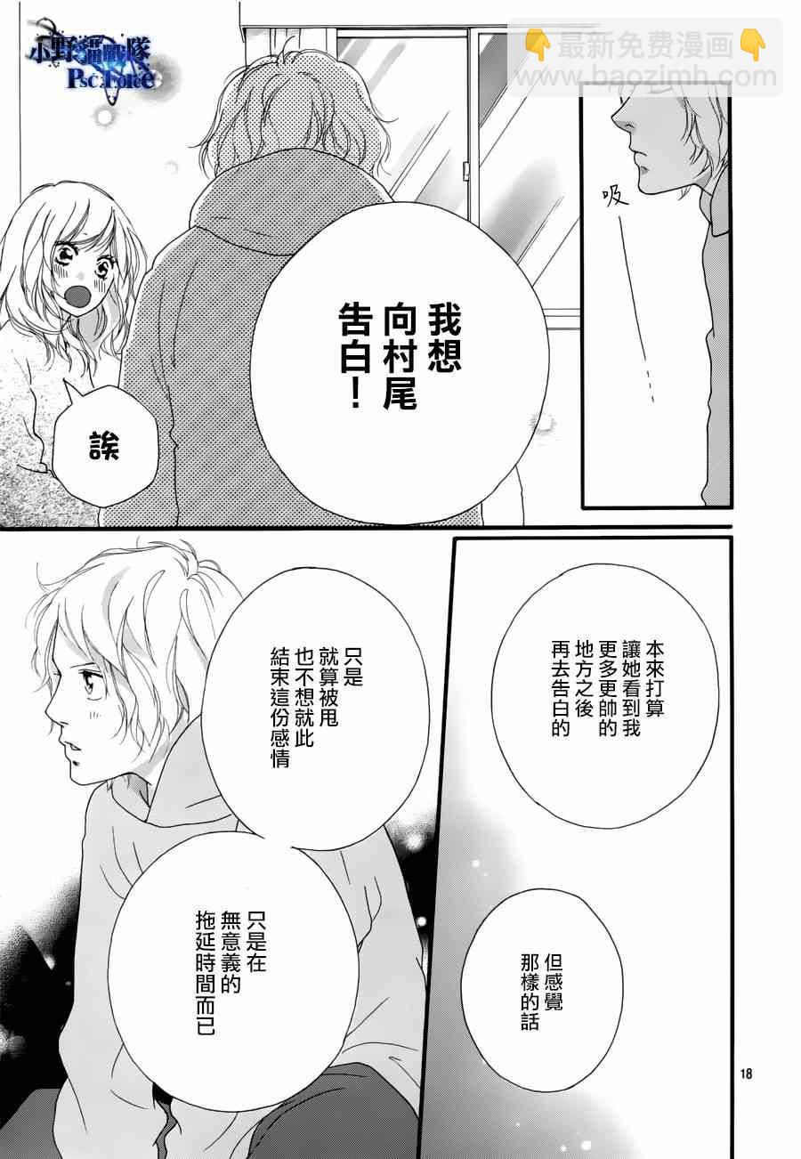 第47话19