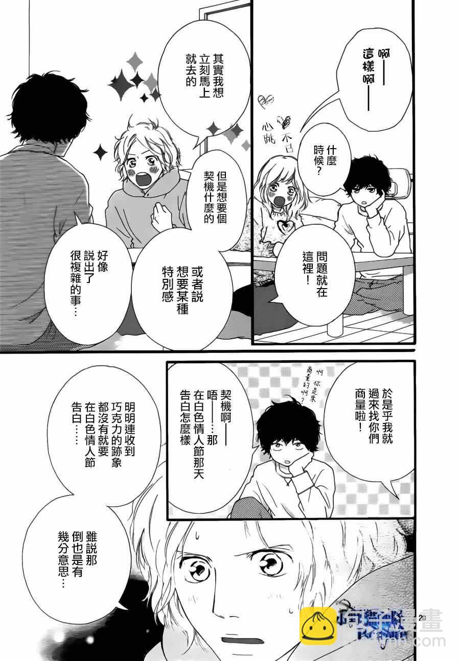 第47话21