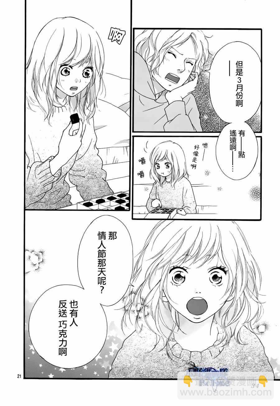 第47话22