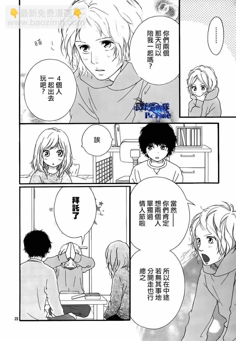 第47话24