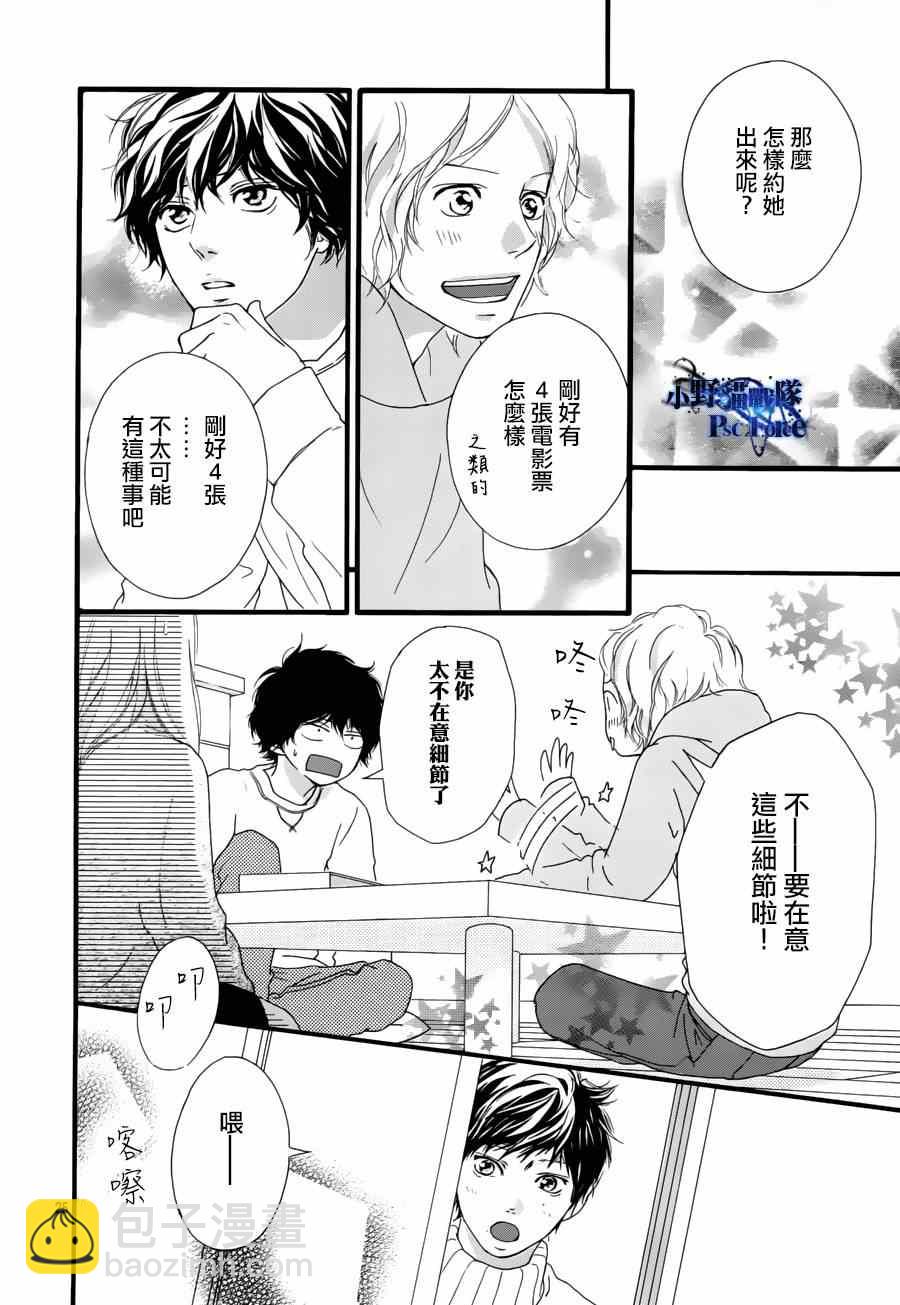 第47话26