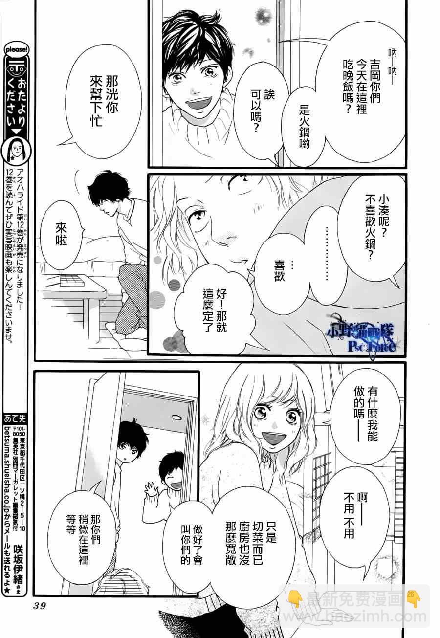 第47话27