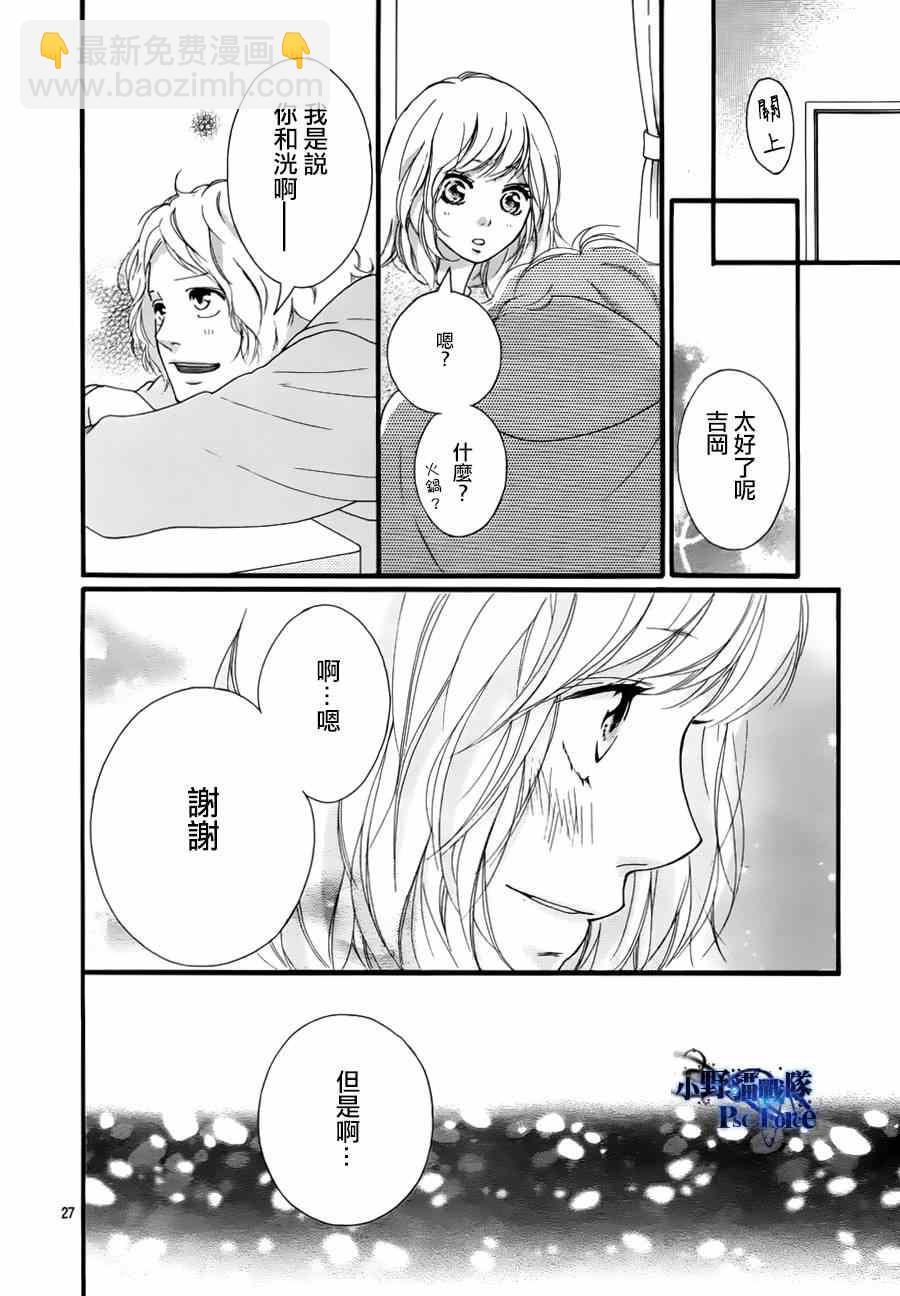 第47话28