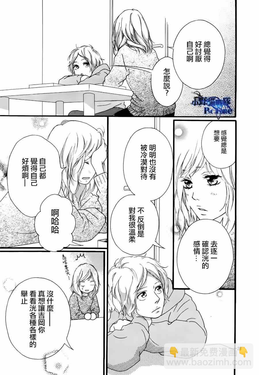 第47话29