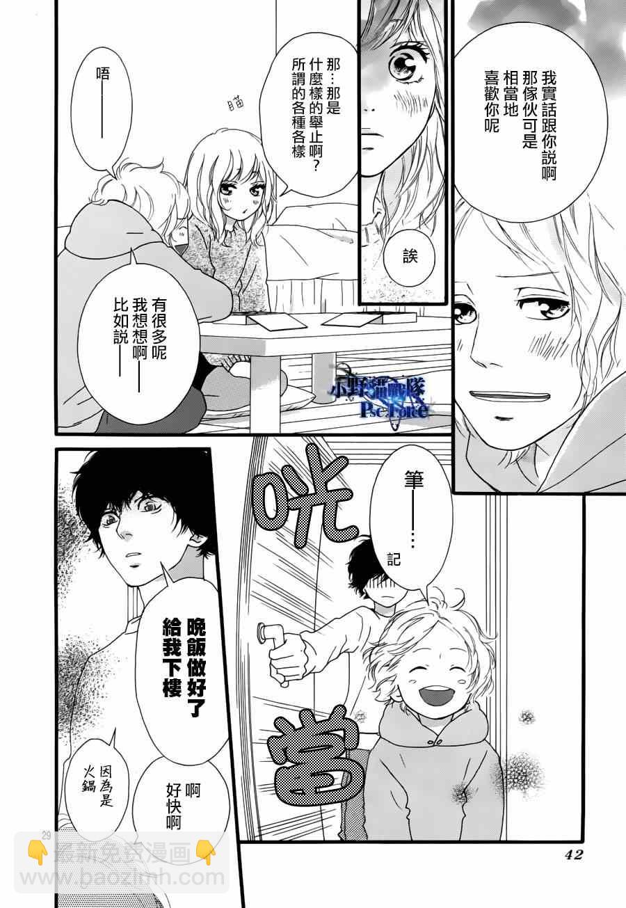 第47话30