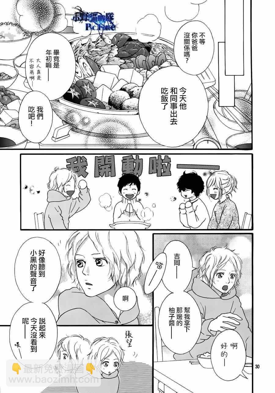 第47话31