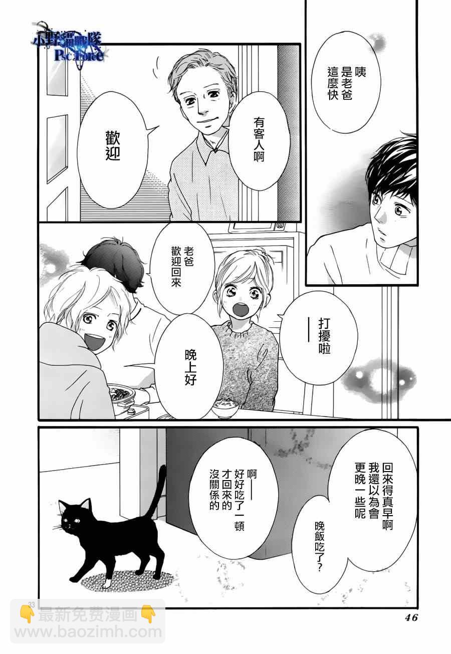 第47话34