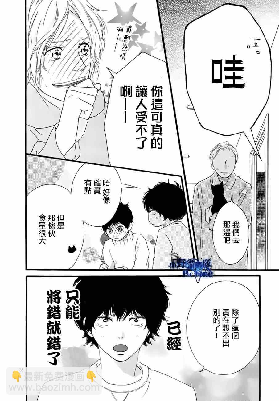 第47话36