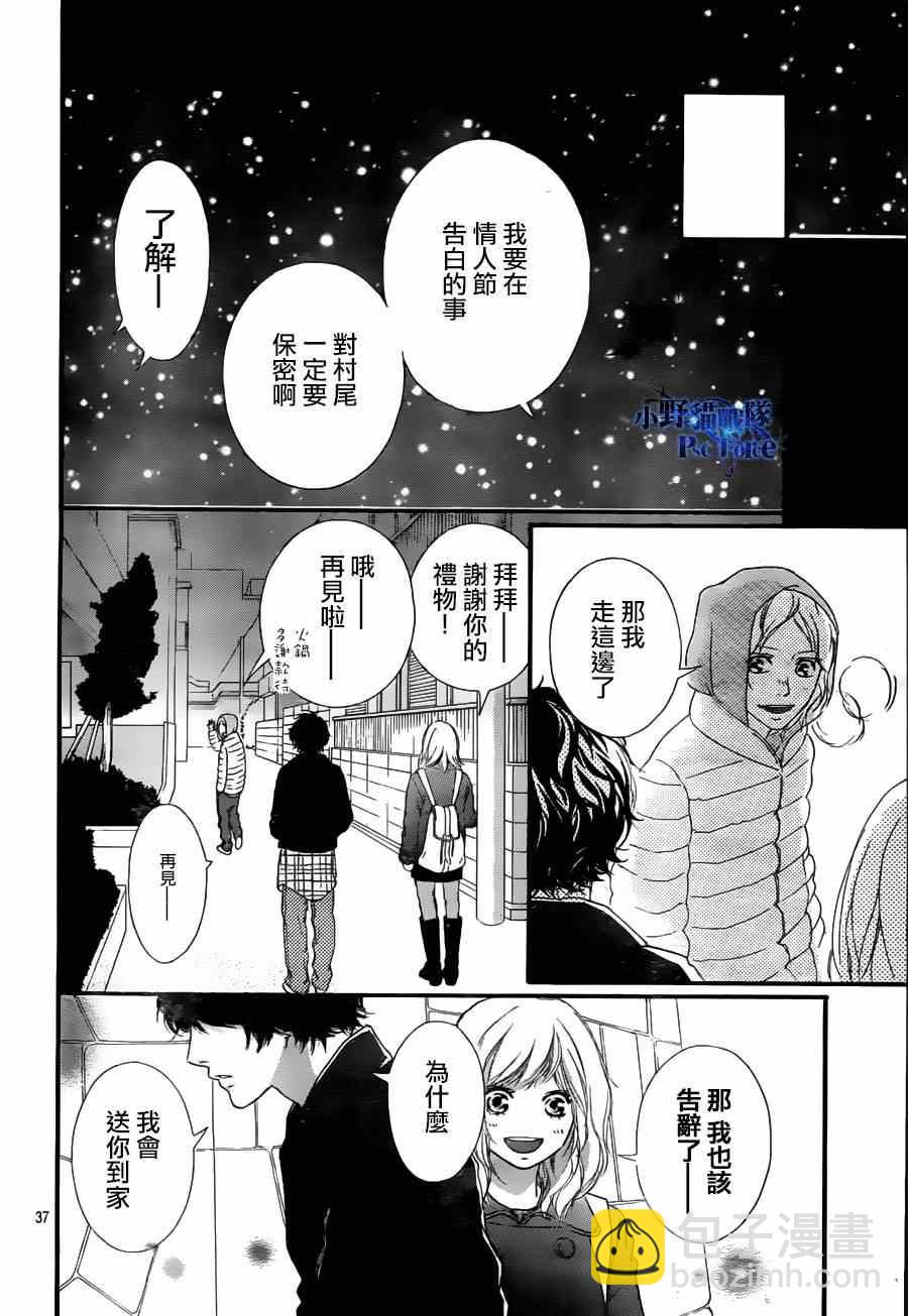 第47话38