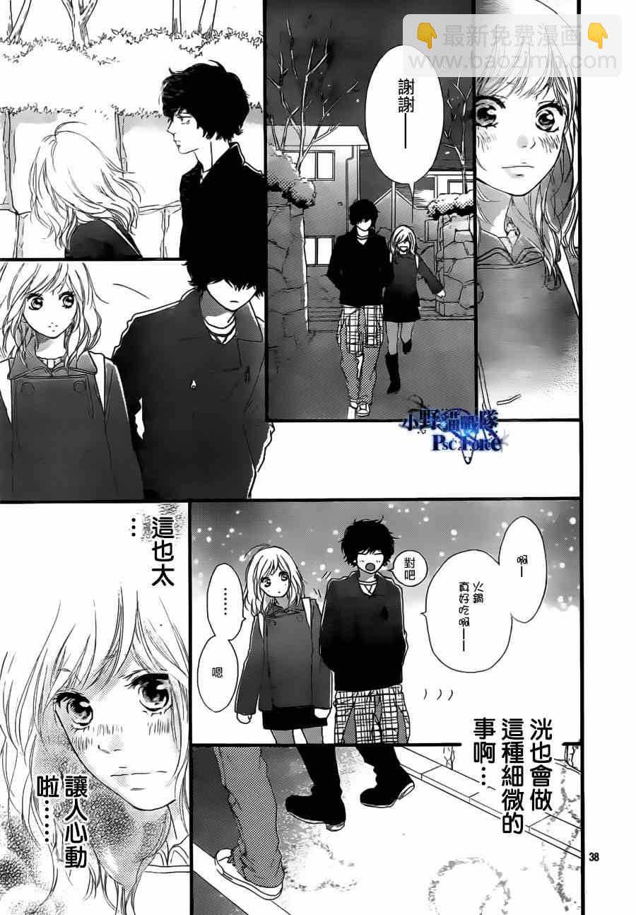 第47话39