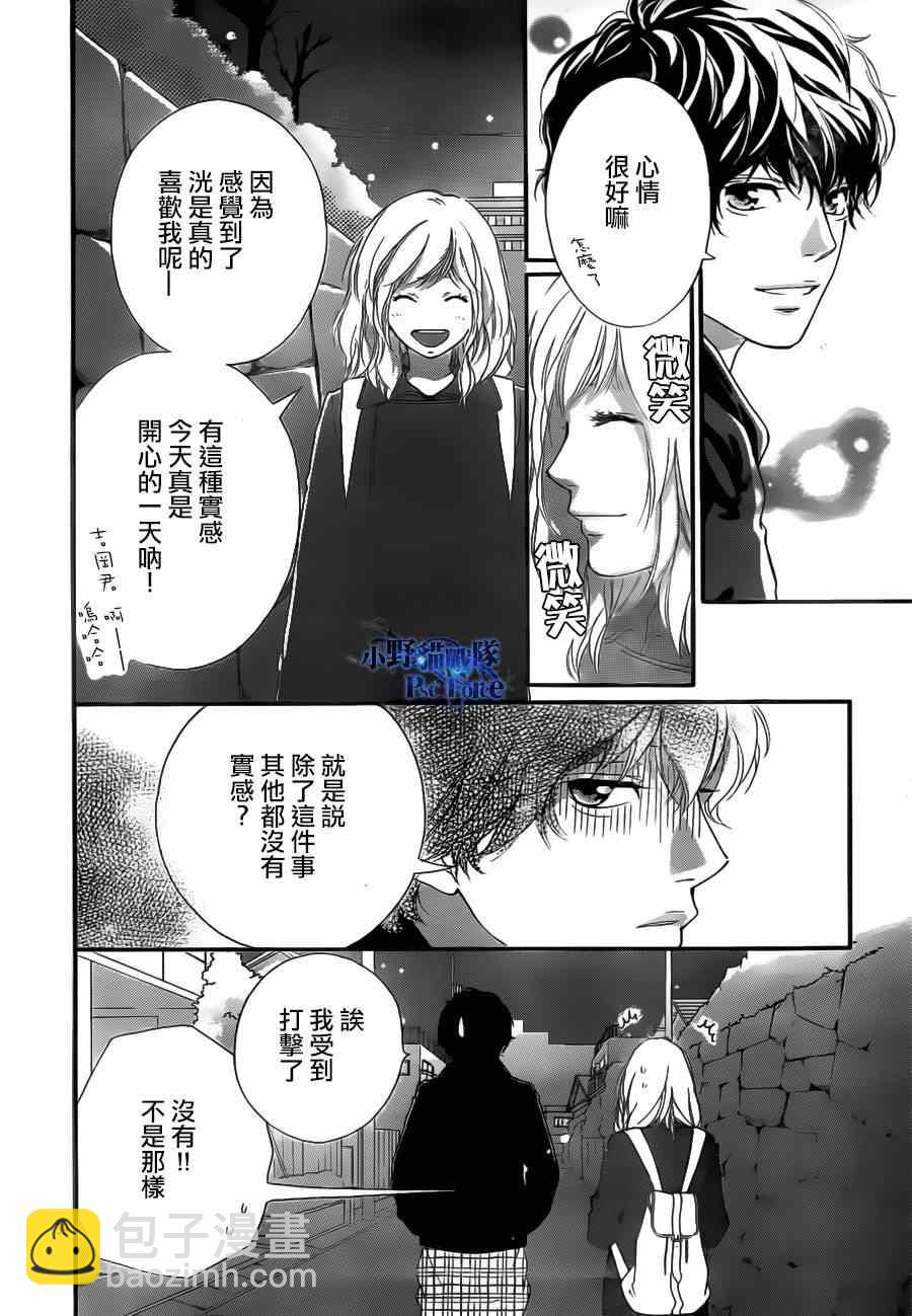 第47话40