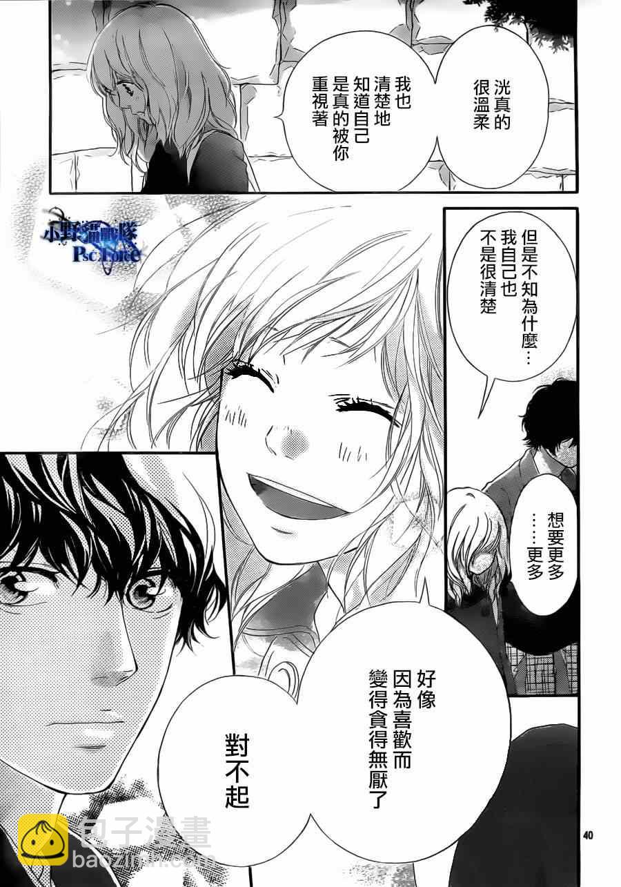 第47话41