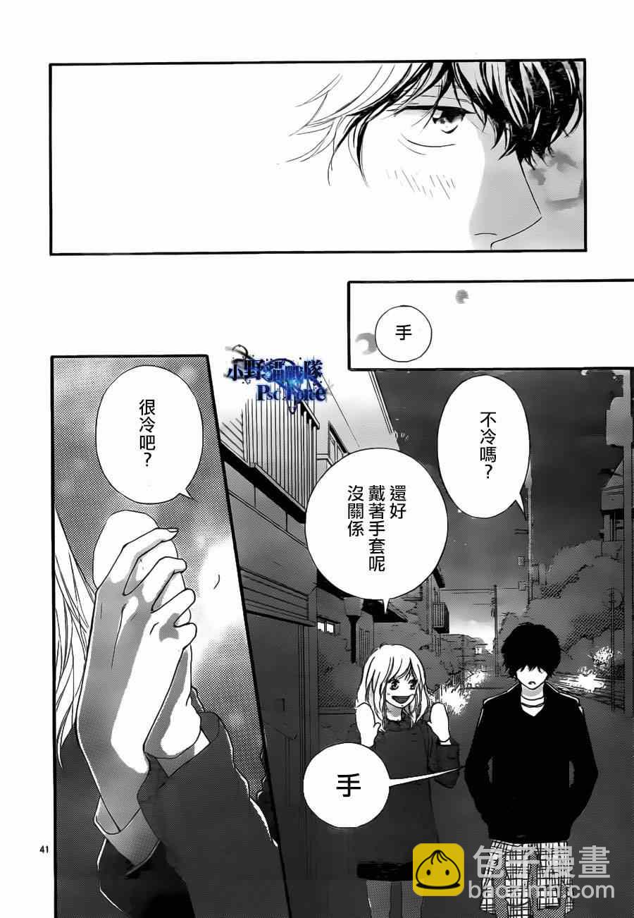 第47话42
