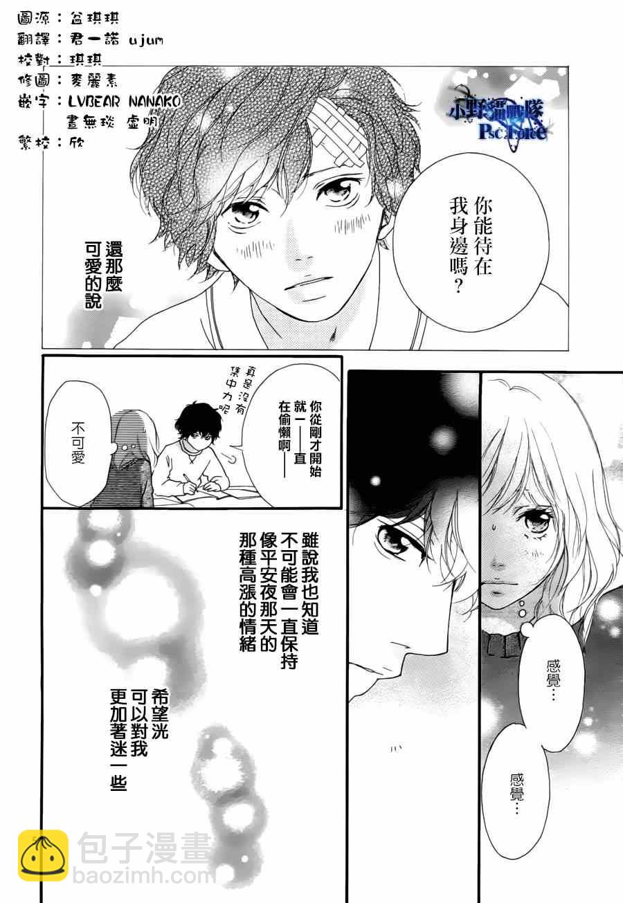 第47话6