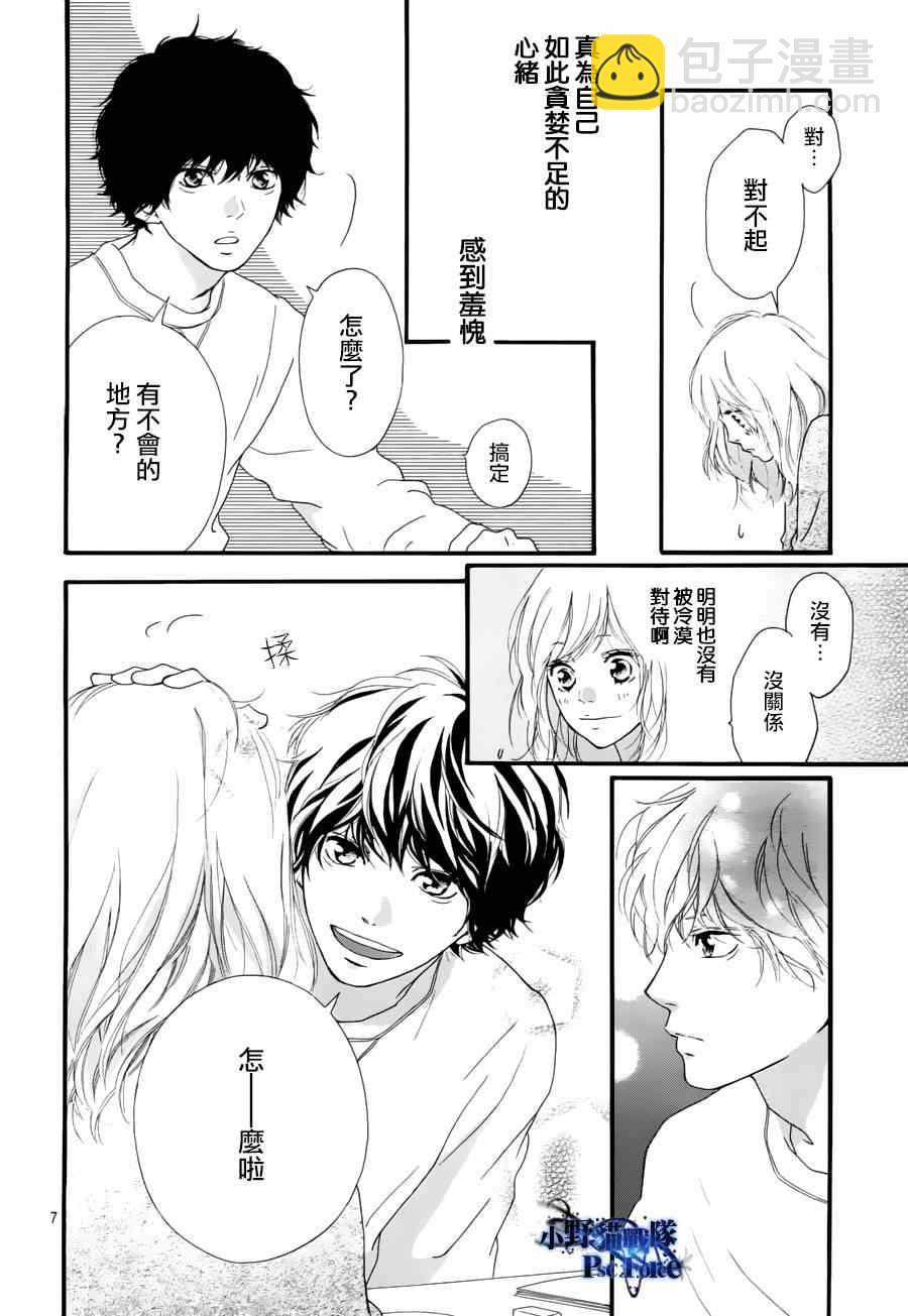 第47话8