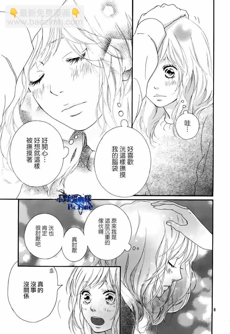 第47话9