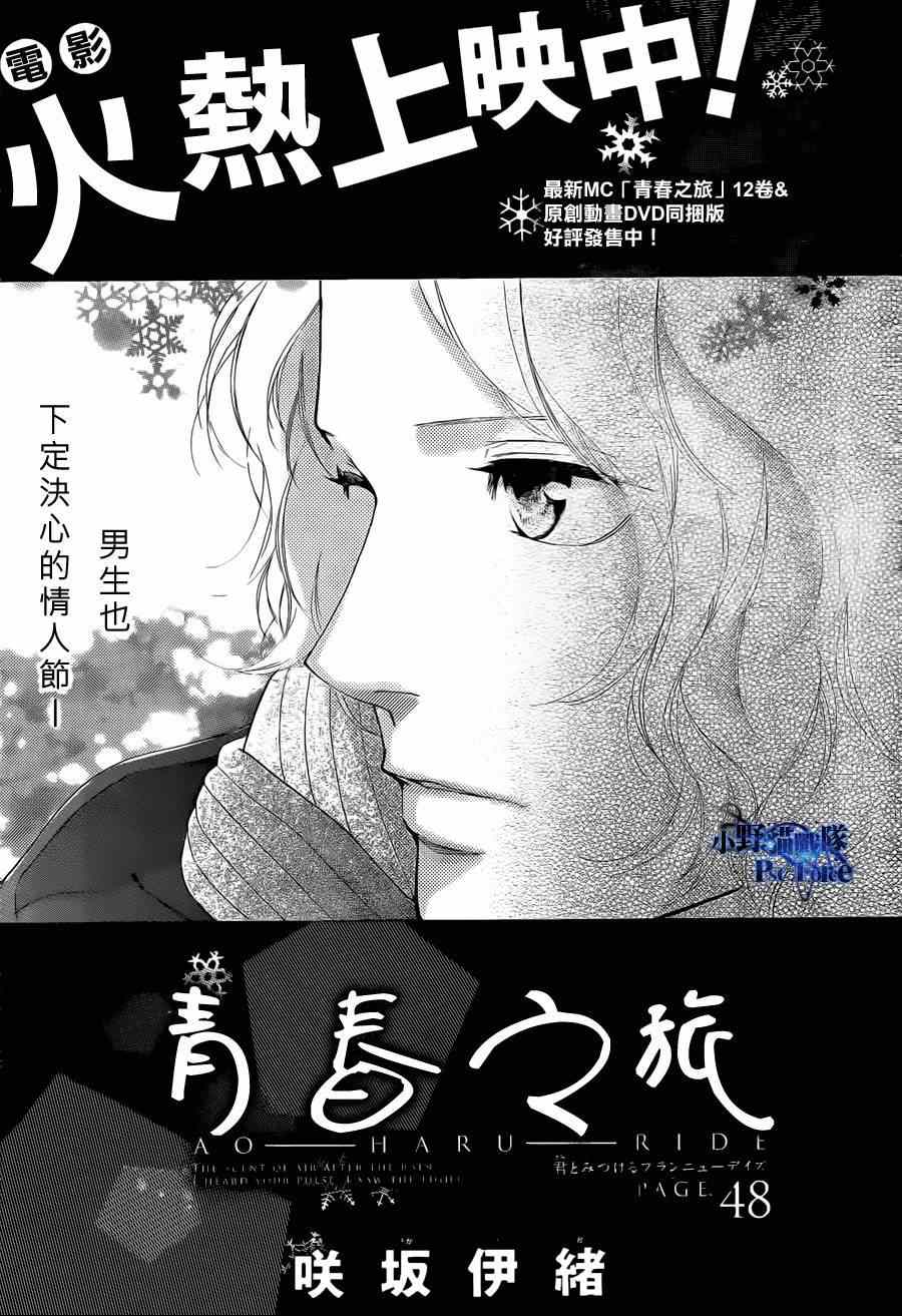 第48话0
