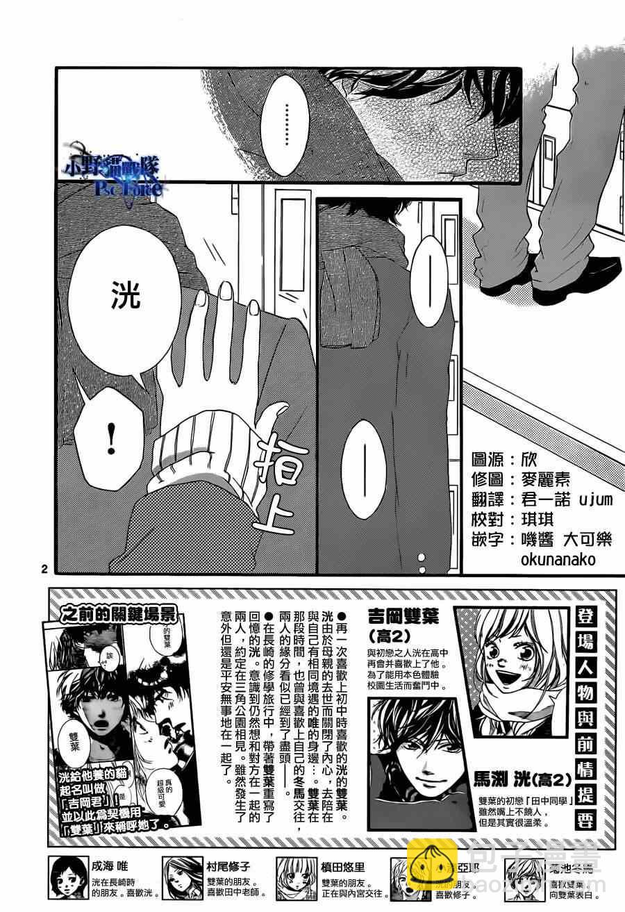 第48话1