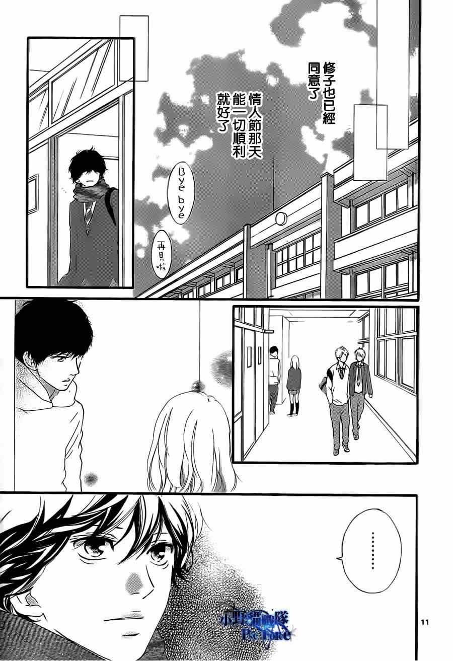 第48话10