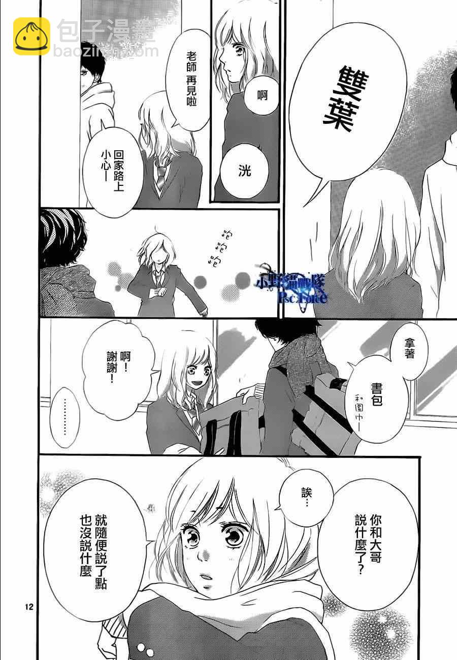 第48话11