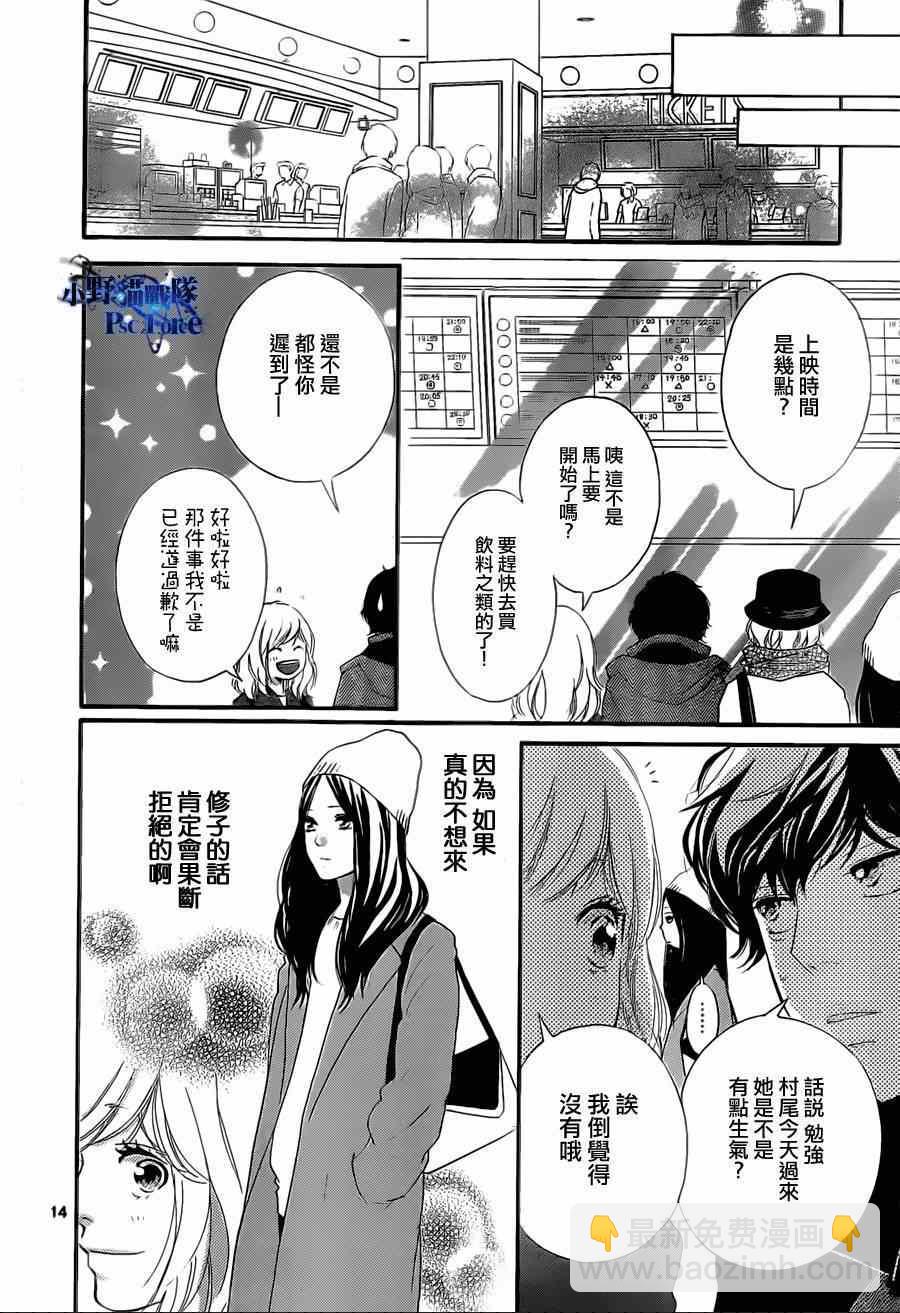 第48话13