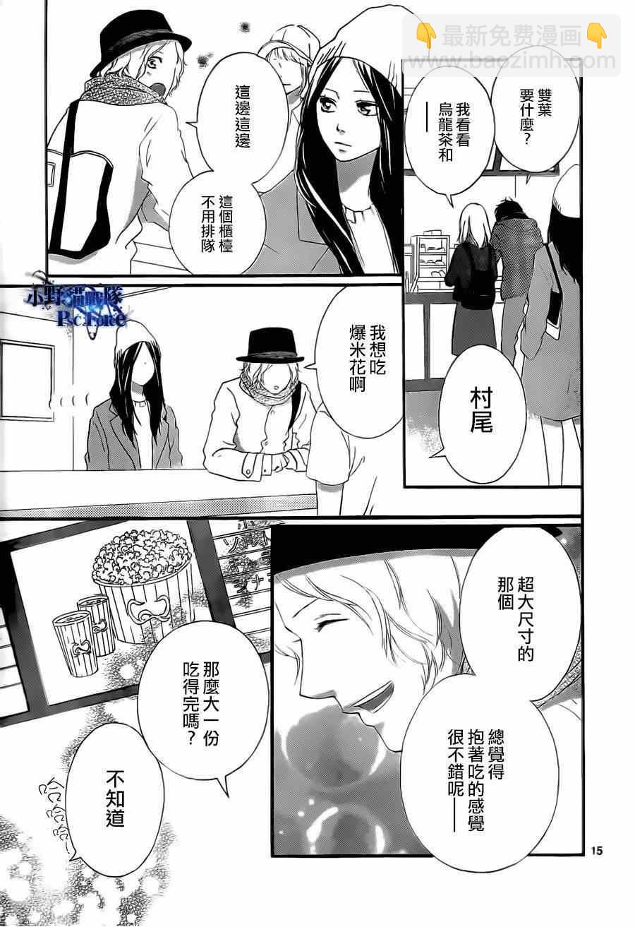 第48话14