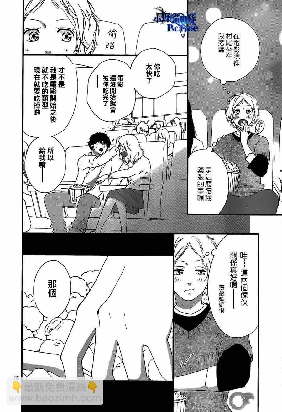 第48话17