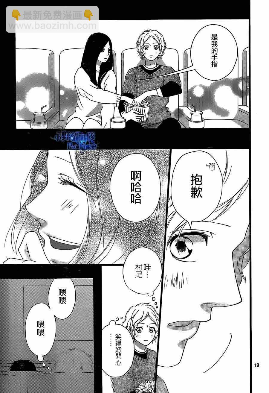 第48话18